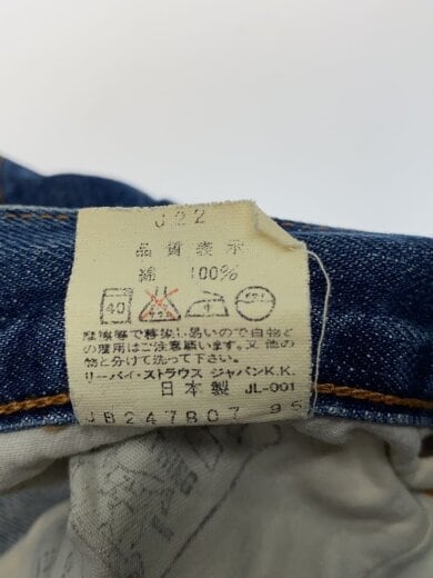 商品画像：ボトム/36/コットン/IDG/無地/551Z-XX// 6