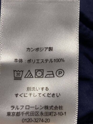 商品画像：ジャケット/XS/ポリエステル// 5