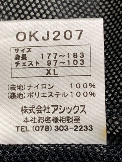 商品画像：ナイロンジャケット/XL/ナイロン/SLV/OKJ207// 5