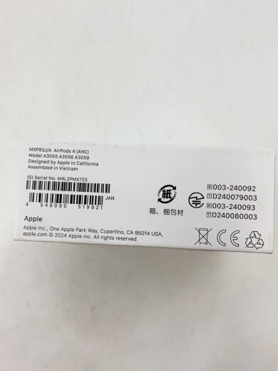 商品画像：イヤホン AirPods 4 アクティブノイズキャンセリング搭載モデル MXP93J/A 9