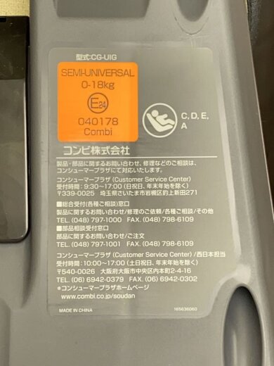 画像：Combiホワイトレーベル クルムーヴ スマート ISOFIX エッグショック JJ-650(GL)[グレー]5
