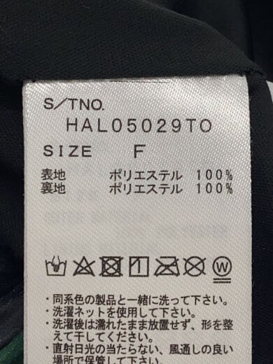 商品画像：ロングスカート/FREE/ポリエステル/マルチカラー/HAL05029TO 5