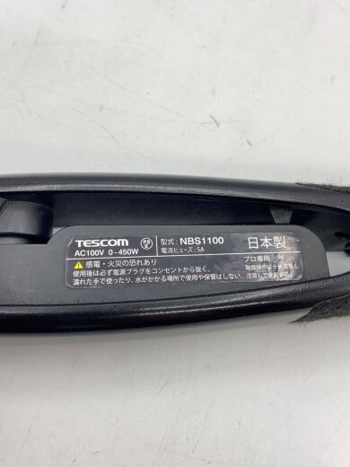 商品画像：ドライヤー・ヘアアイロン/NBS1100 6