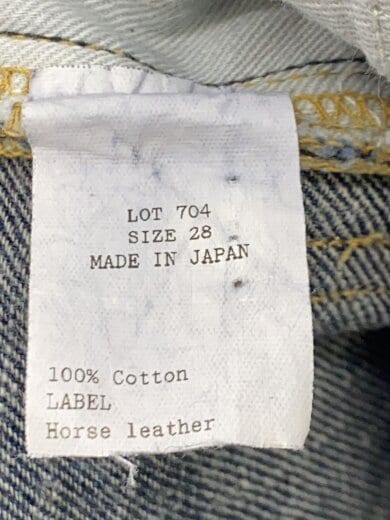 商品画像：ボトム/28/コットン/IDG/無地/704 5