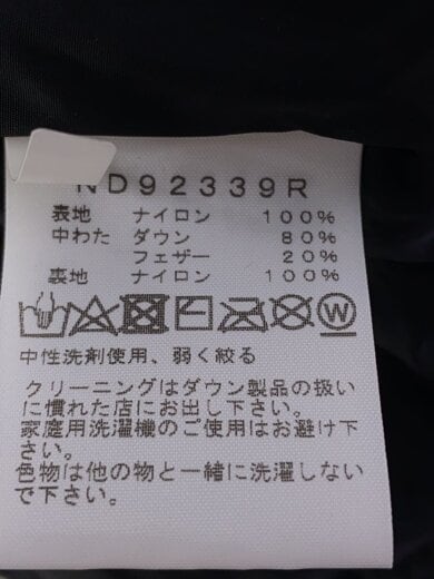 商品画像：ダウンベスト/L/ナイロン/マルチカラー/カモフラ/ND92339R 4