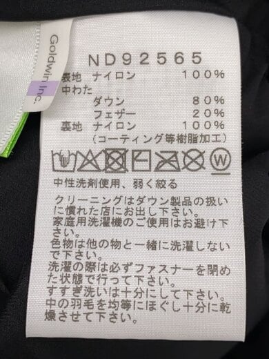 商品画像：ダウンジャケット/L/ナイロン/BLK/無地/ND92565 4