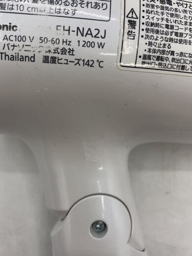 商品画像：ドライヤー・ヘアアイロン ナノケアEH-NA2J-W// 6