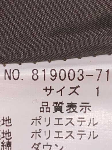 商品画像：ダウンジャケット/1/ポリエステル/BRW/819003-714J 4
