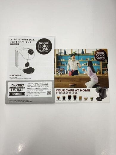 商品画像：コーヒーメーカー/MD9784-AG 9