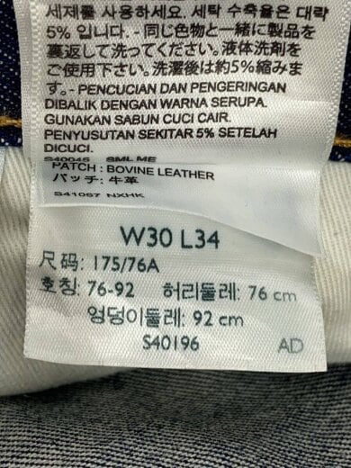 商品画像：ボトム/30/コットン/IDG/無地/PC9-00505-1869 5