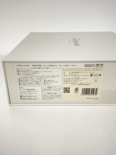 商品画像：ドライヤー・ヘアアイロン HC-20N// 7