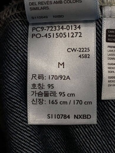 商品画像：Gジャン/M/コットン/IDG/無地/PC9-72334-0134// 4