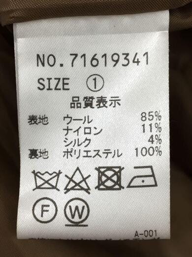 画像：COCO DEALココディール/ウールトレンチデザインコート/1/ウール/ブラウン/無地/716193414