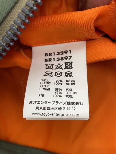 商品画像：type MA-1/D-TYPE/フライトジャケット/M/ナイロン/KHK/BR13291 5