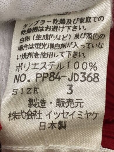 商品画像：ジップアッププリーツコート/3/ポリエステル/BRD/PP84-JD368 4