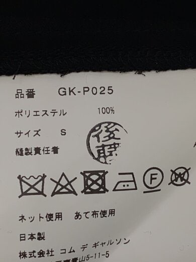 商品画像：シアークロップドパンツ/S/ポリエステル/BLK/GK-P025/AD2022 6