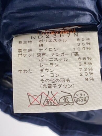 商品画像：Mountain Short Down Parka/M/ポリエステル/NVY/ND2367N 5