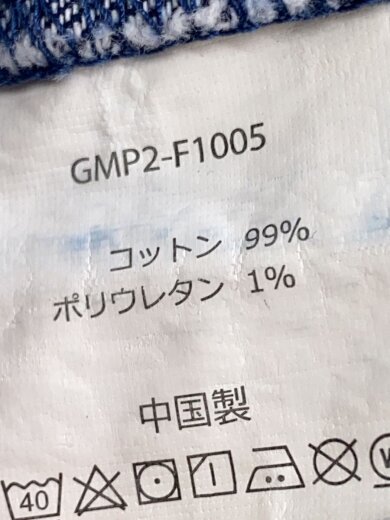 商品画像：× RHC Ron Herman/デニムパンツ/M/デニム/BLU/GMP2-F1005 5