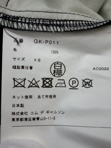 商品画像：サルエルギャザーパンツ/XS/ウール/BLK/AD2022 4