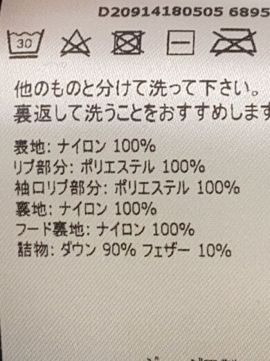 商品画像：ALBERIC/ダウンジャケット/1/ポリエステル/NVY/D20914180505 5