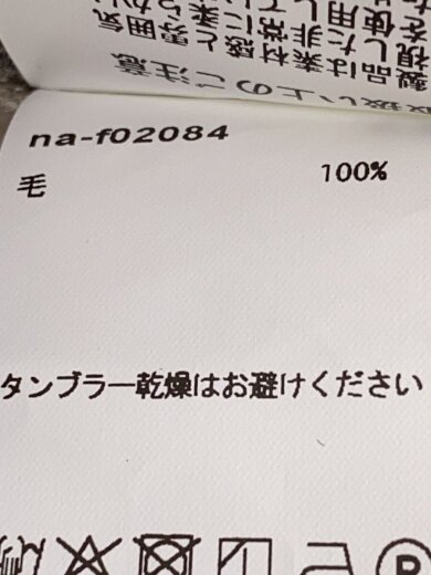 商品画像：ウールストライプスモックブラウス/FREE/ウール/GRY/ストライプ/na-f02084 4