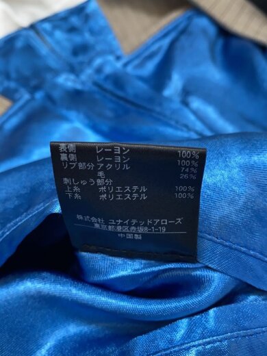 商品画像：リバーシブルスカジャン/M/レーヨン/PNK/8325-699-1493 5