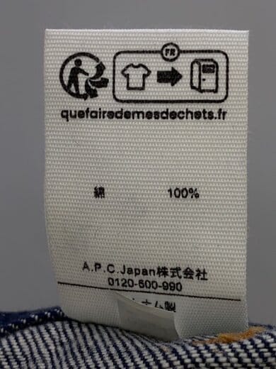 商品画像：JEAN FAIRFAX/ストレートデニムパンツ/27/コットン/IDG// 5