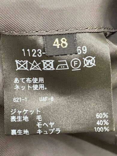 商品画像：モヘア トロピカル 3B/セットアップ/テーラードジャケット/48/グレー/1123-161-5369// 4