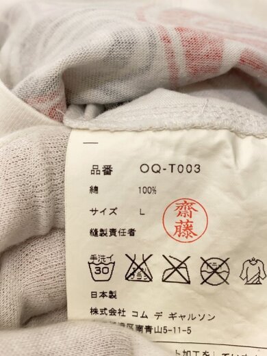 商品画像：16SS/AD2016/マルチプリントTシャツ/L/コットン/WHT/OQ-T003// 4