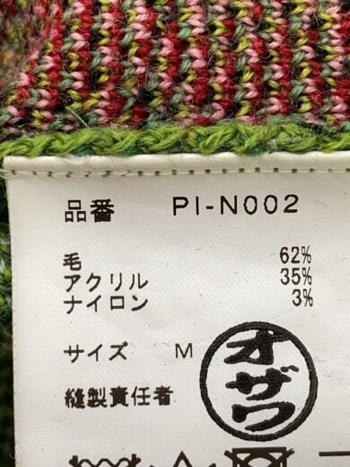 商品画像：22SS/AD2021/ローズジャガードニットベスト/M/ウール/花柄/PI-N002 4