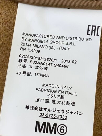 商品画像：18AW/チェック柄チェスターコート/40/ウール/BEG/S32AA0147// 5
