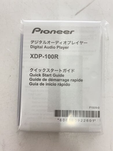 商品画像：ポータブルメモリープレーヤー XDP-100R-S [32GB シルバー] 7