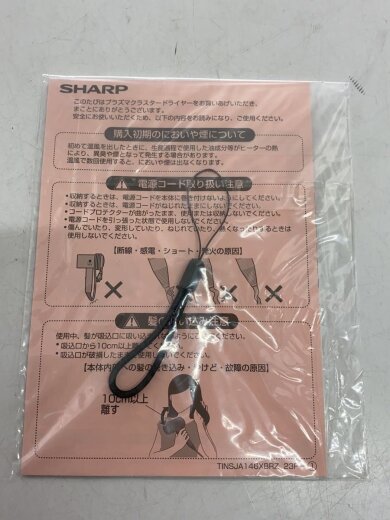 商品画像：ドライヤー・ヘアアイロン IB-P801-B 9