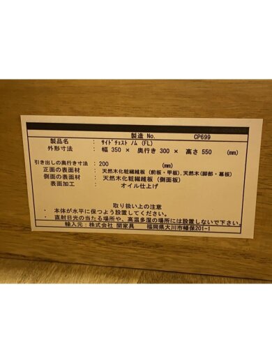 商品画像：関家具/本棚/ウッド/BRW 9