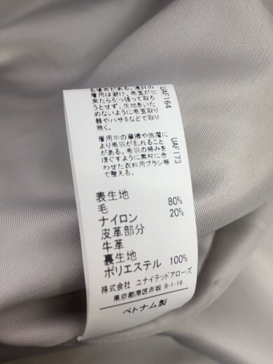 商品画像：ダッフルコート/38/ウール/BEG/3625-139-1808 5