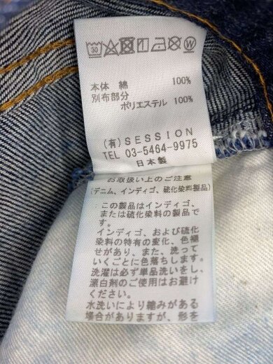 商品画像：ボトム/--/デニム/IDG/無地/001-SPL-04P 6