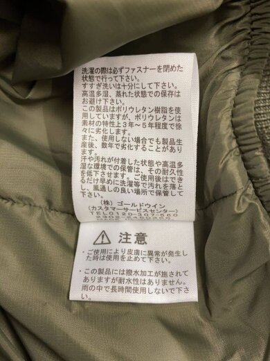 商品画像：ダウンジャケット/L/ナイロン/KHK/無地/NY82333 5