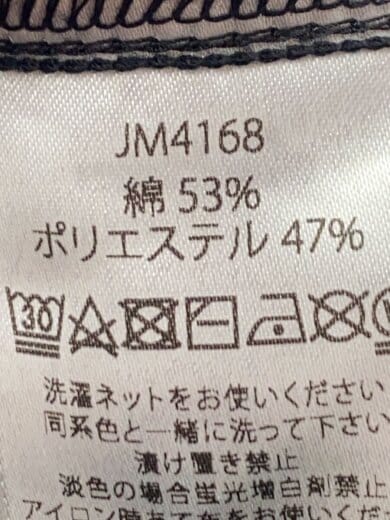 商品画像：ボトム/L/コットン/BLK/無地/JM4168 5