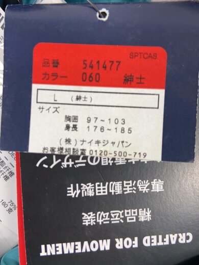 商品画像：ダウンジャケット/L/ポリエステル/BLU 4