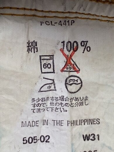 商品画像：ボトム/31/コットン/IDG/505-0217 5