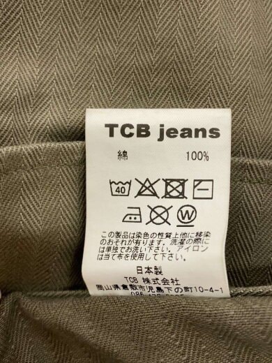 商品画像：カーゴパンツ/--/コットン/KHK/無地/ヘリンボーン/モンキー/HBT/// 4