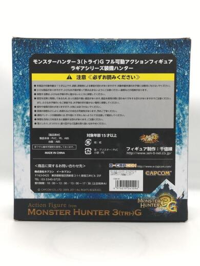 画像：CAPCOMモンスターハンター3G/ラギアシリーズ装備ハンター/フル可動アクションフィギュア2