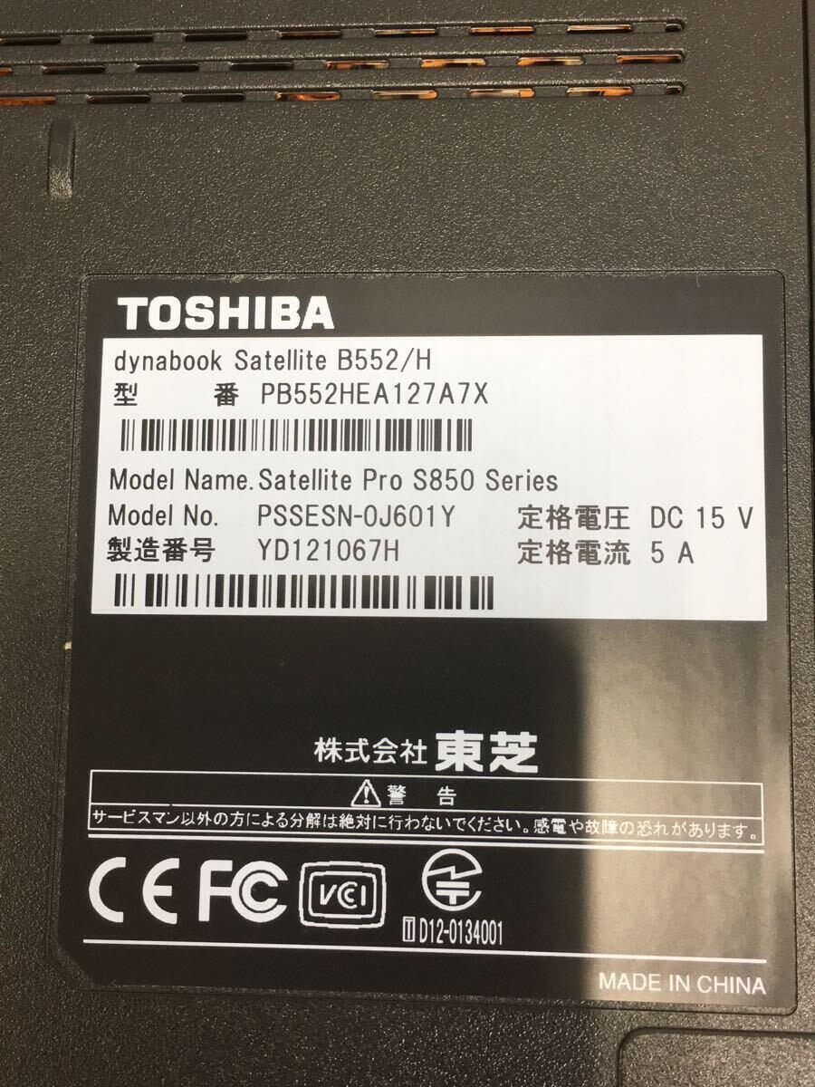TOSHIBA(トウシバ) / dynabook Satellite B552 B552/H PB552HFBP25A71/2GB ...