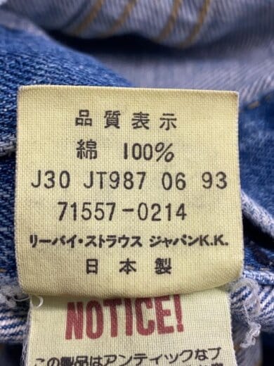 商品画像：リーバイス/Gジャン/90s/3rd/日本製/ボタン裏J30/40/コットン/71557-0214// 5