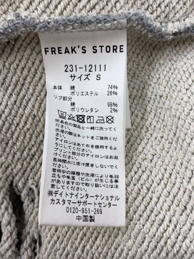 商品画像：スウェット/S/コットン/GRY/231-12111 3