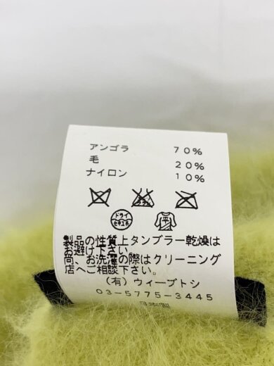 商品画像：ベレー帽/--/アンゴラ/GRN/無地/レディース/01-3-5775-3445 7