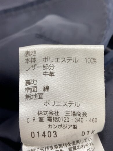 商品画像：トレンチコート/36/H5A10-719-29 5