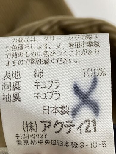 商品画像：90s/3Bテーラードジャケット/M/コーデュロイ/CML/無地 5