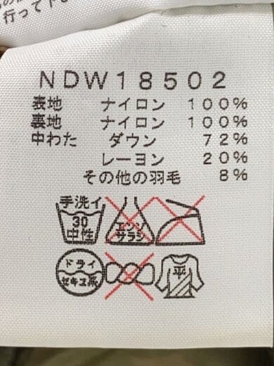 商品画像：ACONCAGUA VEST_アコンカグアベスト/M/ナイロン/KHK/カモフラ 4