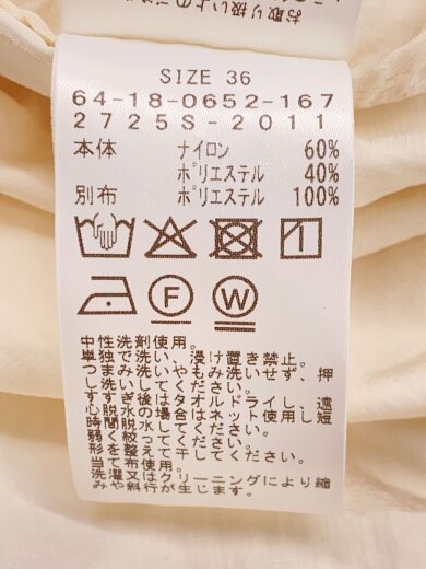 商品画像：ナイロンジャケット/36/ナイロン/IVO/無地/64-18-0652-167 4